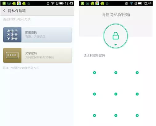 海信金刚 内外皆安全-金刚手机-信封俱乐部-海