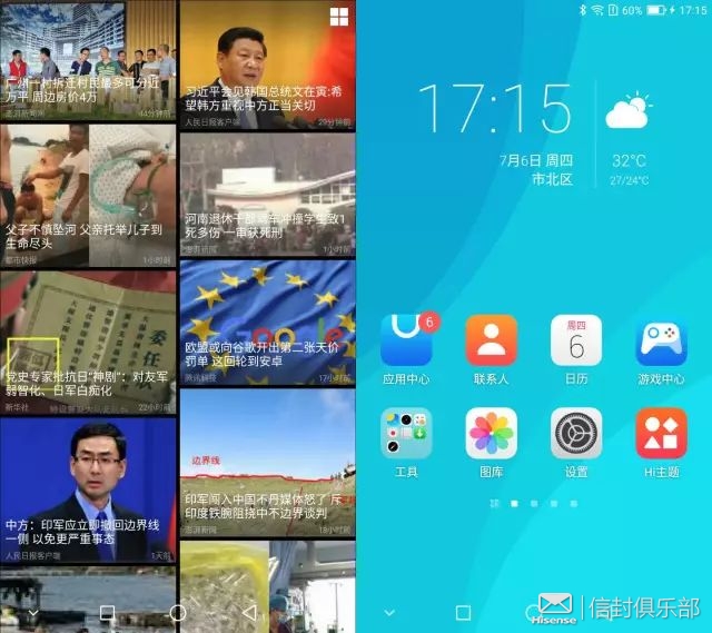 海信H10运行基于Android7.1系统深度定制的海信Vision 4.A 系统,通过优化系统算法、精简预装APP、管控耗电应用等多种方式,使得系统功耗更低,系统流畅性更高。 在UI界面设计上也走的清爽简洁路线,相比以前的商务风格更能符合年轻人的审美。支持所有第三方软件的分身,将生活、工作、娱乐集于一身。